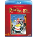 ロジャー・ラビット 25周年記念版