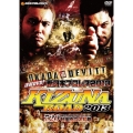 速報DVD!新日本プロレス2013 KIZUNA ROAD 2013 7.20秋田市立体育館