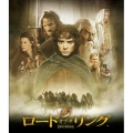 ロード・オブ・ザ・リング