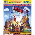 LEGO(R)ムービー ブルーレイ&DVDセット [Blu-ray Disc+DVD]