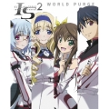 IS＜インフィニット・ストラトス＞2 OVA ワールド・パージ編