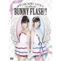 ゆいかおり LIVE BUNNY FLASH!!