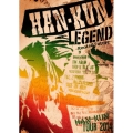 HAN-KUN TOUR 2014 LEGEND ～Roots&Future～＜通常盤＞