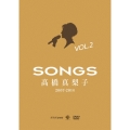 SONGS 髙橋真梨子 2007-2014 DVD Vol.2 ～2009-2012～