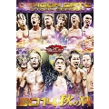 DRAGON GATE 2014 "秋の陣"