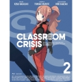Classroom☆Crisis 2 [Blu-ray Disc+CD]＜完全生産限定版＞