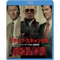 ブラック・スキャンダル [Blu-ray Disc+DVD]＜初回版＞