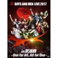 BOYS AND MEN LIVE 2017 in 武道館 -One for All, All for One- [2DVD+ライブ写真ブックレット]＜初回生産限定盤＞