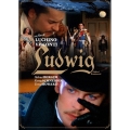 ルートヴィヒ デジタル修復版