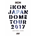 iKON JAPAN DOME TOUR 2017 ADDITIONAL SHOWS [3DVD+2CD+フォトブック]＜初回生産限定版＞
