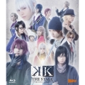 舞台『K』 -MISSING KINGS-