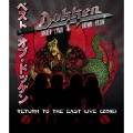 リターン・トゥ・ジ・イースト・ライヴ 2016