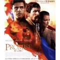 THE PROMISE 君への誓い 豪華版