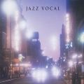 決定版！ジャズ・ヴォーカル