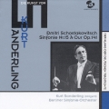 クルト・ザンデルリンクの芸術 ショスタコーヴィチ:交響曲第15番