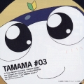 地球侵略CD 第3巻『タママ編』