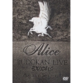 アリス武道館ライヴ '78 (栄光への脱出)＜期間限定盤＞
