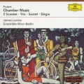 プーランク:室内楽曲集