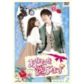 あなたを愛してます DVD-SET2