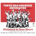Diamond In Your Heart [CD+DVD]