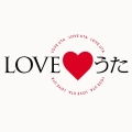 LOVE うた