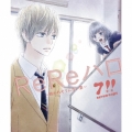 ReReハロ～終われそうにない夏～＜完全生産限定盤＞
