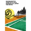 スキマスイッチ TOUR2012＞＞2013 "DOUBLES ALL JAPAN" THE MOVIE＜初回生産限定版＞