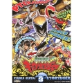 獣電戦隊キョウリュウジャー VOL.3