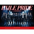 EXILE PRIDE ～こんな世界を愛するため～ [CD+DVD]