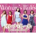 オンナ♀ルール 幸せになるための50の掟 Blu-ray BOX [5Blu-ray Disc+DVD]