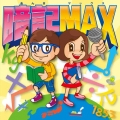 暗記 MAX!