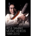 KOJI TAMAKI MUSIC VIDEOS 1996-2013