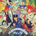 ♪ラララ♪/時給\850 [CD+DVD]＜初回生産限定盤B＞