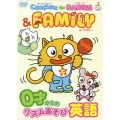 CatChat for BABIES & FAMILY 0才からのリズムあそび英語