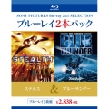 ステルス/ブルーサンダー