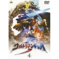 ウルトラマンギンガS 4