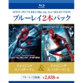アメイジング・スパイダーマン/アメイジング・スパイダーマン2