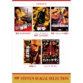 スティーヴン・セガール 斬撃 DVDバリューパック