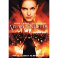 Vフォー・ヴェンデッタ＜初回生産限定版＞