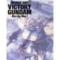 機動戦士Vガンダム Blu-ray BoxI＜期間限定生産版＞