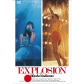 EXPLOSION