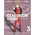 Classroom☆Crisis 3 [Blu-ray Disc+CD]＜完全生産限定版＞