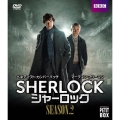 SHERLOCK/シャーロック シーズン2 DVD プチ・ボックス
