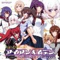 ドラマCD ちょっとかわいいアイアンメイデン ～Triangle Maidens～