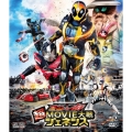 仮面ライダー×仮面ライダー ゴースト&ドライブ 超MOVIE大戦ジェネシス [Blu-ray Disc+DVD]