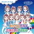Oh!パッツンDAY/SMILE STEP