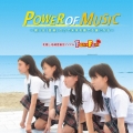 POWER OF MUSIC 【歌盤】