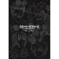 アニメ「デスノート」 Blu-ray BOX
