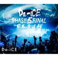 Da-iCE HALL TOUR 2016 -PHASE 5- FINAL in 日本武道館
