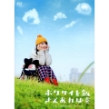 『ホクサイと飯さえあれば』Blu-ray-BOX